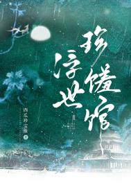 皓雪 （兄妹 1v1）