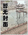 一梦三生远之美人鱼